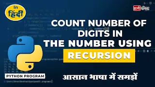count number of digits in number using recursion-Python program
