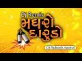 Lagu MADHRO DARUDO || 5 LITAR MOKLAVU MARA VALA || DJ REMIX || DJ RAKESH JANTRAL