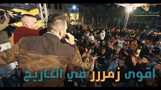 اقوى زمر للفنان براء تلاحمه مهرجان العريس نادي الجعبري    تسجيلات الاكابر     دندنها