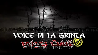 افضل اغنية لإتحاد الحراش 2021 شفت بعيني 