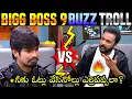 Lagu Bigg Boss 9 Telugu Ramu Rathod Buzz interview Troll | BB9 | Star Maa | Sivaji On Fire | 420 Trolls