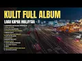 KULIT FULL ALBUM | TERSINGKAP KINI RAHASIA TERSEMBUNYI | LAGU ROCK KAPAK MALAYSIA