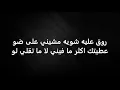 Nina Abdel Malak - khallini bil jaw with lyrics