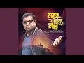 Download Lagu Mone Shanti Nai