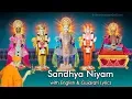 Sandhya Aarti Niyams with English Gujarati - Swaminarayan Gadi Niyam