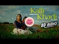Kalli Khadi ( 8D Audio) Watan Sahi - Dr Zeus - K Million Music - New Punjabi Song