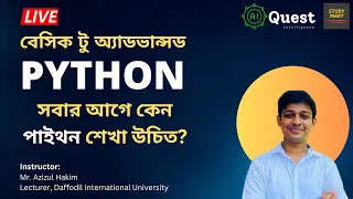 Top 10 Reason Why You Should Learn Python in 2024