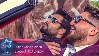 ياسر عبد الوهاب و محمود التركي   فاركتك  حصريا                                                 دندنها