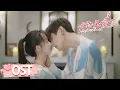 Lagu Official MV《大约是爱2 About Is Love 2》插曲 - 《再相遇》 | 腾讯视频-青春剧场