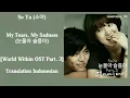 Download Lagu So Ya (소야) – My Tears, My Sadness (눈물아 슬픔아) Lyrics INDO World Within 그들이 사는 세상 OST Part. 3