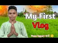 Download Lagu my first vlog 😍 || please कोई हमे भी Support करो😌 Fast Vlog of the Garden | A Day with Nature 🌸