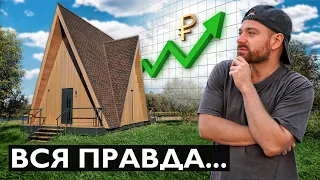 ЧТО СЛУЧИЛОСЬ ПОСЛЕ ОТКРЫТИЯ? Вся правда. Строю бизнес часть 22.