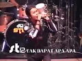Download Lagu st 12 - tak dapat apa apa