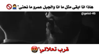 عقد ما بتقنعني انك جدع قرب تعلالي دندنها