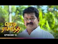 Lagu Vaa Di Rasathii Episode 13 | வாடி ராசாத்தி | Thanthi One | 16th November 2025