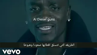 Akon Smack That Ft Eminem ترجمه اغنيه 