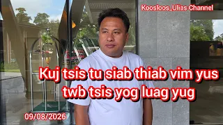 Kuj tsis tu siab thiab vim yus twb tsis yog luag yug 09/07/2026