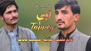 abid malang abid malang tappy abid malang new poetry abidmalang abidmalanglatestpoetry poetry