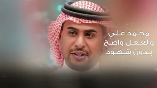 على قول ابن جدلآن   خالد ال بريك عبد الرحمن بن مدغم  دندنها