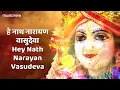 Lagu Siya ram Jay Ram Jay Jay Ram | akhand Ram Dhun | bhakti song | Ram bhajan 