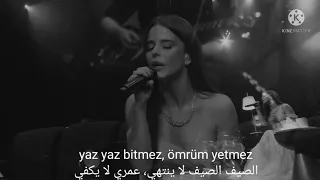 الأمير و الأميرة سيمجي Prens Ve Prenses Simge  الأمير و الأميرة سيمجي Prens Ve Prenses Simge