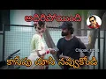 Download Lagu Banjara hills prashanth prank troll||chipak trolls||rowdy boy