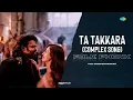 Ta Takkara (Complex Song) - Folk Phonk | The Independeners | Kalki 2898 AD (Malayalam)