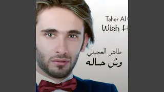 ابو الخديد دندنها