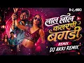 Lal Lal Colour Chi Bangadi (Full Official Video) Sanju Rathod | Bangles Song | Latest Marathi Song
