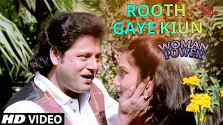 rooth gaye kiun woman power new hindi song 2021 tapas dolon