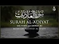 Download Lagu Surah Al Adiyat 100X • Surah Al Adiyat 100 Times on Repeat • Mishary Alafasy