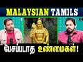 Lagu The Story of Malaysia! 🇲🇾 - Tamil Podcast | Paari Saalan | Vallal Media | Lord Murugan | Varun Talks