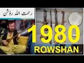 Lagu MASHKHI DEE NO LAIM TA HI BAHARAY REHMATULLAH ROSHAN OLD SONGS ALBUM -DEDICATED BY HAZAR MOHD BOONI