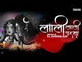 Download Lagu LALI LAALI PARSA REMIX BY DJ TUSHAR RJN