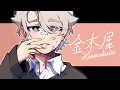 Download Lagu 【MICCHI】Osmanthus / Kinmokusei【ENGLISH COVER】金木犀 // くじら