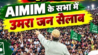 Asaduddin Owaisi FIRES BACK at PM Modi Over Delhi Issue | Owaisi's Powerful Speech 🔥