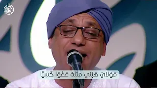ه ي ا إلى سيدنا النبي فرقة الحضرة المصرية الشيخ أشرف مغازي 