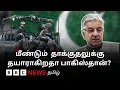 Pakistan blast: பிபிசி தமிழ் தொலைக்காட்சி செய்தியறிக்கை | BBC Tamil TV News 12/11/2025