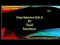 Inheritance in Tamil OOPS Interview Questions Answers FAQ on OOPS