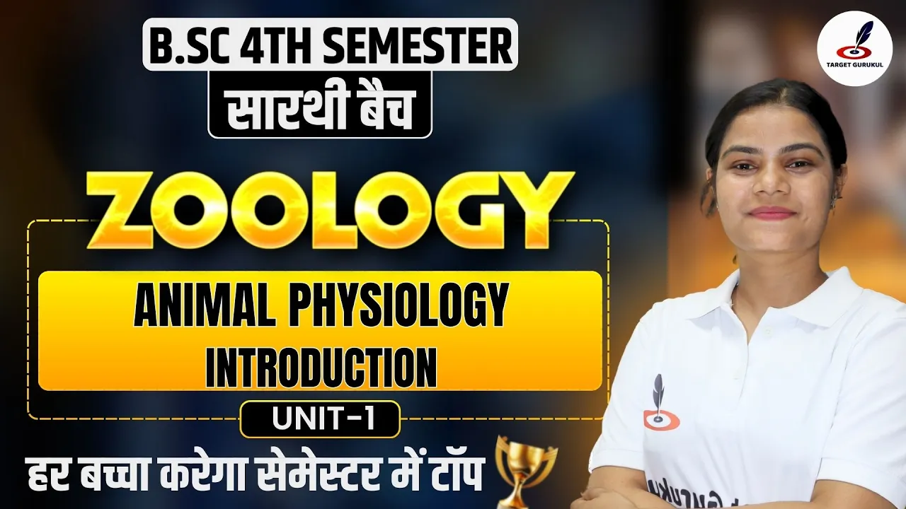 Animal Physiology I Digestion in Animals I Zoology B.Sc 4th Semester I Unit-1 I Paper-1 I Intro I LU