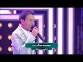 น้ำตาคนเลว - เกษม คมสันต์ | I Can See Your Voice –TH