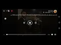 تامر حسني ومصطفي قمر خليك فولاذي Tamer Hosny FT Moustafa Amar Khaleek Folazy تيك توك TikTok