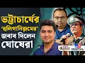 Download Lagu Anirban Bhattacharya’s Song: গান গেয়ে বিতর্কের ঝড় তুলে দিয়েছেন অঅনির্বাণ ভট্টাচার্য | #TV9D