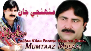 pahjan khan parawa hazaren baar bhala thi mumtaz molai munhnjee jaan
