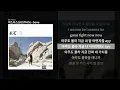 저스디스(JUSTHIS) - Gone 가사