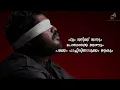 GABRI - Suicide Note Lyrics  | Prod. Punkali | KARUPP RECORDS | Paatt Kithab