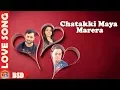 Download Lagu Nepali Modern Song-2017 | Chatakkai Maya Marera | By Swaroop Raj Aacharya
