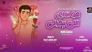 مهرجان  هو انا الي  بيجرالي  ميدو اباظه   توزيع فيجو الدخلاوي      دندنها