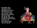 Lagu મુર્તિ ના પદો | Shreeji Maharaj ni Murti na pado | Divya Smruti