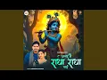 Download Lagu Agar Main Radha Radha Gaun